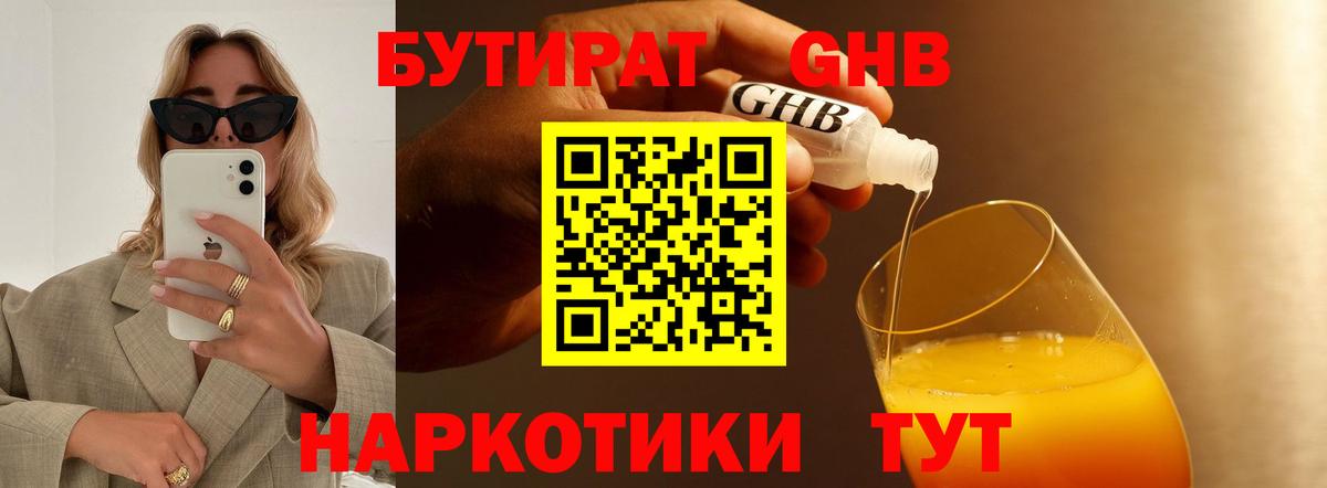 ЭКСТАЗИ Сальск
