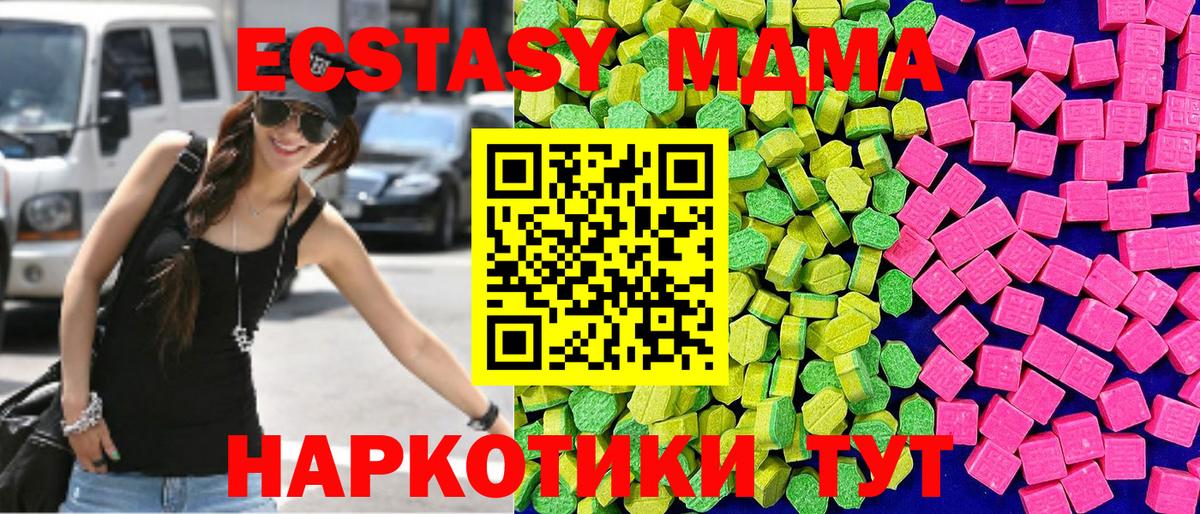 Гашиш  Канабис  КОКАИН  АМФЕТАМИН кристаллы  Сальск  Меф   MDMA  ГАШ  Вход с VPN 