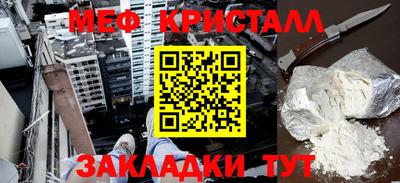 мет Бугуруслан