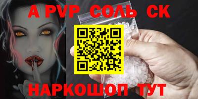 героин Будённовск