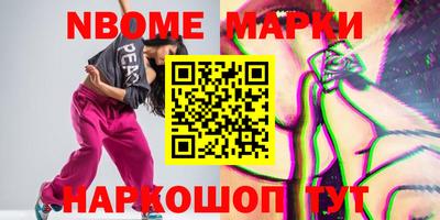 героин Будённовск