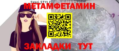 мет Бугуруслан