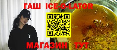 героин Будённовск