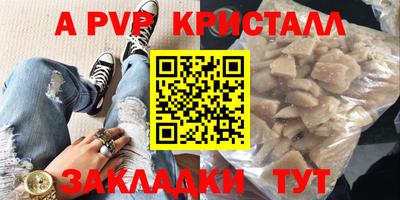 a pvp Бузулук