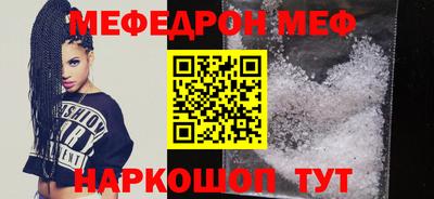 мет Бугуруслан