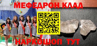 мет Бугуруслан