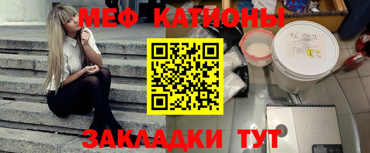 Мефедрон мяу мяу  Мефедрон  Сальск  даркнет сайт  Вход с VPN  Мефедрон 4 MMC 