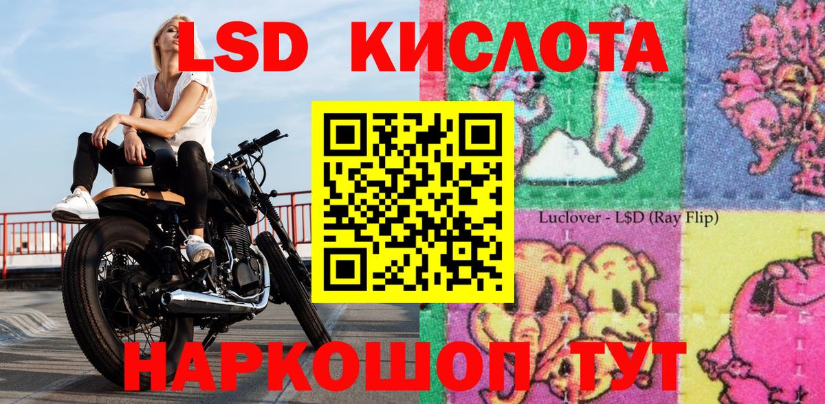 Марки 25I-NBOMe 1500мкг  Вход с VPN  Марки 25I-NBOMe 1500мкг  Сальск 