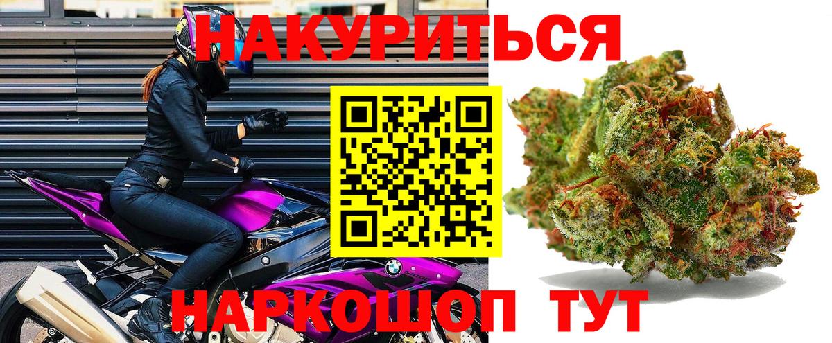 Каннабис White Widow  Бошки марихуана White Widow  Вход с VPN  Сальск  Шишки марихуана AK-47 